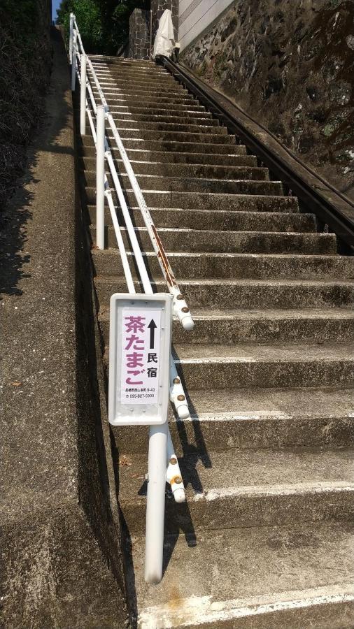 Minshuku Chatamago 나가사키 외부 사진